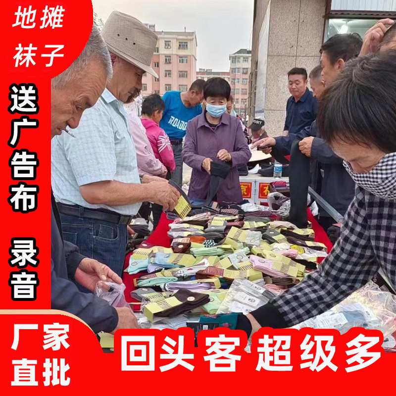 舶森10元4双袜子批发地摊货源工厂跑江湖男女士中筒袜便宜-阿里巴巴
