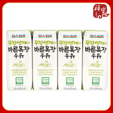 韩国帕滋乐牧场牛奶125ml*4盒保质期6个月帕斯特早餐牛奶