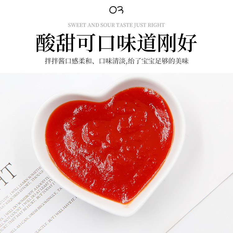 9月现货意大利碧欧奇番茄酱婴幼儿拌饭辅食宝宝调味酱150g