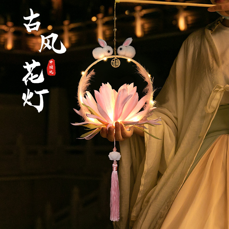 中秋diy手工花灯材料包玉兔灯笼儿童手提发光古风海棠花玉兔灯笼
