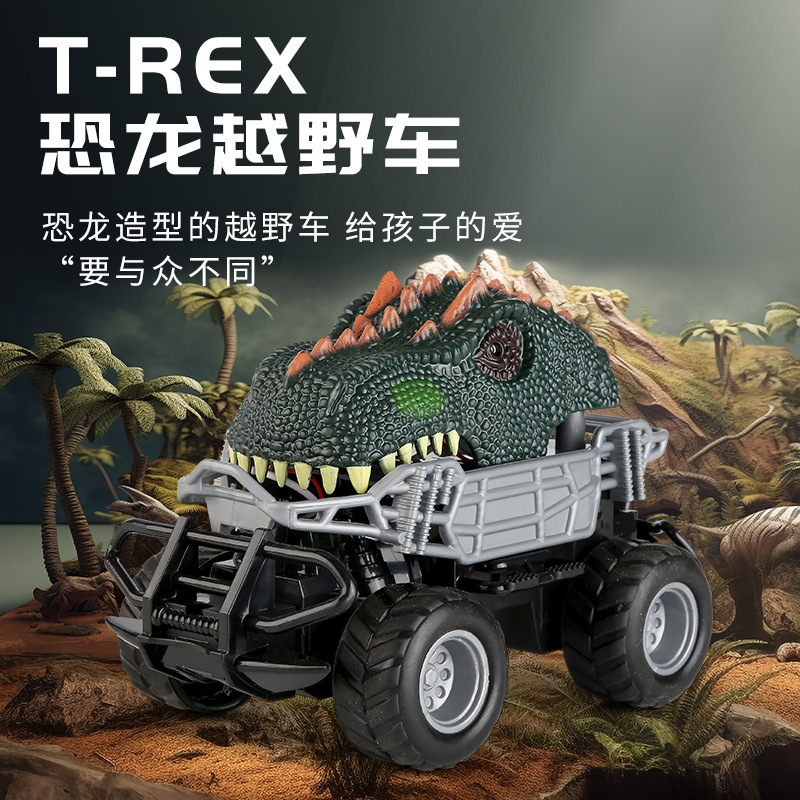 跨境恐龙遥控车仿真模型侏罗纪越野四通攀爬遥控汽车儿童玩具批发