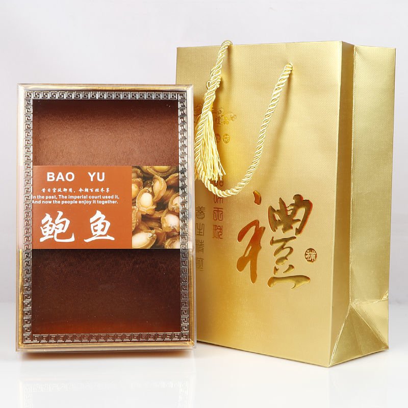 长城鲍鱼礼品盒一斤半斤装空盒子500克透明塑料盒海鲜干货包装盒