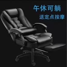 电脑椅可躺单人老板椅办公椅办公室宿舍办公室办公椅子