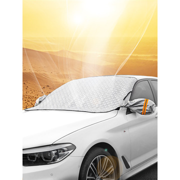 汽车隔热磁吸遮阳挡帘前挡风玻璃罩车内遮阳板遮光罩车用神器