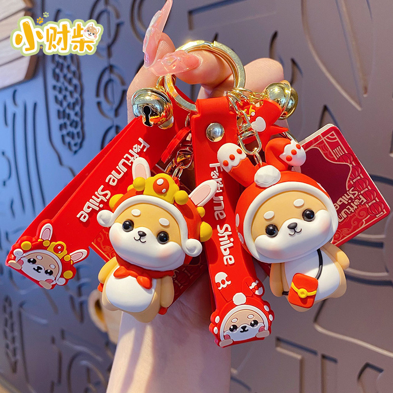New Year Celebration Rabbit Keychain Female Cute Exquisite Shiba Inu Doll Key Chain Handbag Pendant Ornament Gifts