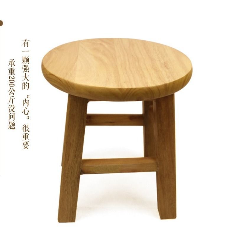 小木凳全实木凳子板凳现代电脑家用餐椅简约时尚创意圆凳原木矮凳
