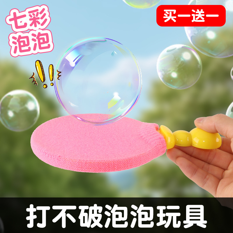 Cross-Border Internet Celebrity Same Magic Racket Gloves Bubble New Exotic Toys Play Bubble Tools Parent-Child Interactive Game