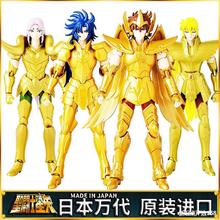 正版万代眼镜厂Anime Heroes 圣斗士星矢射手座手办扭蛋盲盒模型