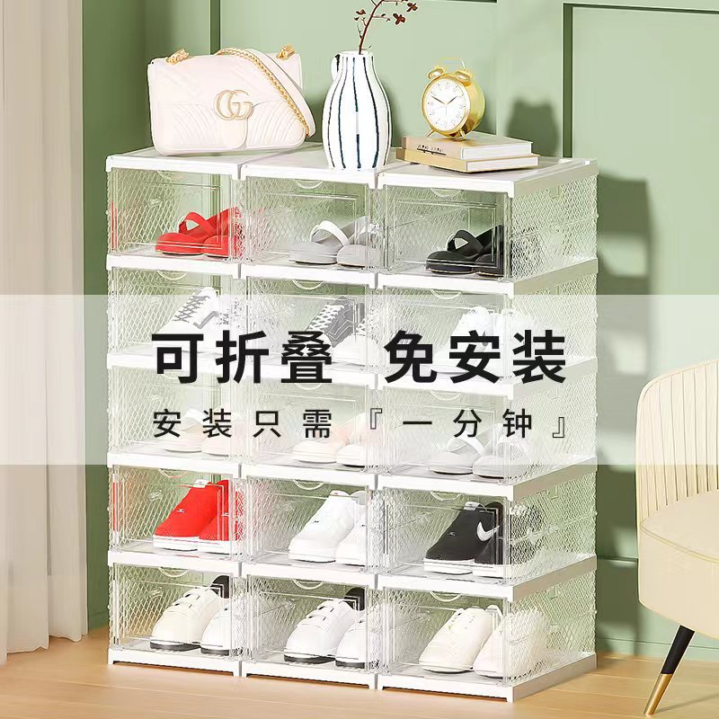 免安装一体式鞋子收纳盒 防尘翻盖式简易鞋柜 塑料透明可折叠鞋盒
