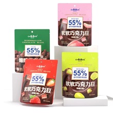 CHOCSIS巧兮兮软软巧克力豆黑巧软糖果草莓青提白桃纯可可零食