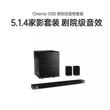 Klipsch/杰士 Cinema 1200条形号角回音壁5.1声道家庭影院套装