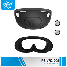 PS VR2内套+外套硅胶套 PS VR2硅胶保护套 PS VR2配件
