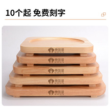 9V7T铁板木板垫砂锅石锅隔热垫围炉餐桌包饺专用木垫铁板烧盘底座