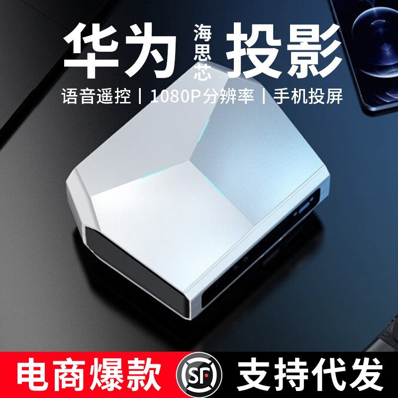 Factory 4K Ultra Hd Projector Household Portable Wireless Projection Screen Mobile Phone Wifi Home Theater Voice Projector
