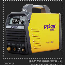 批发不用气二氧化碳气体保护焊机气保焊机厂家普耐尔mig200nbc270