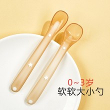 儿童奶粉搅拌均匀分布勺液态硅胶勺塑料勺软胶勺奶瓶勺奶瓶搅拌勺