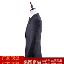 时尚韩版男西服休闲西装套装高档灰色条纹男装工作服定制现货批发