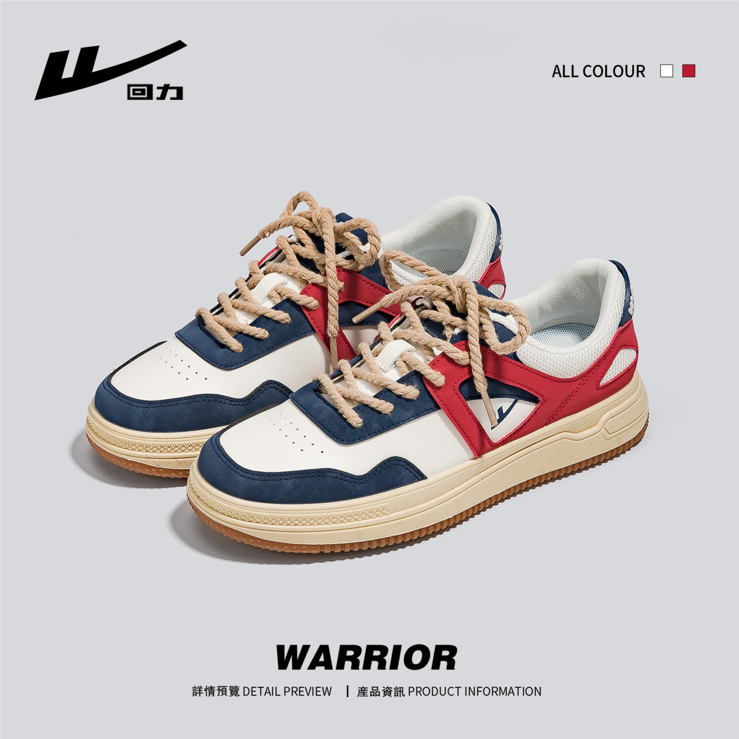 男士秋季新款时尚厚底舒适情侣休闲鞋子百搭小众小白鞋回力板鞋男