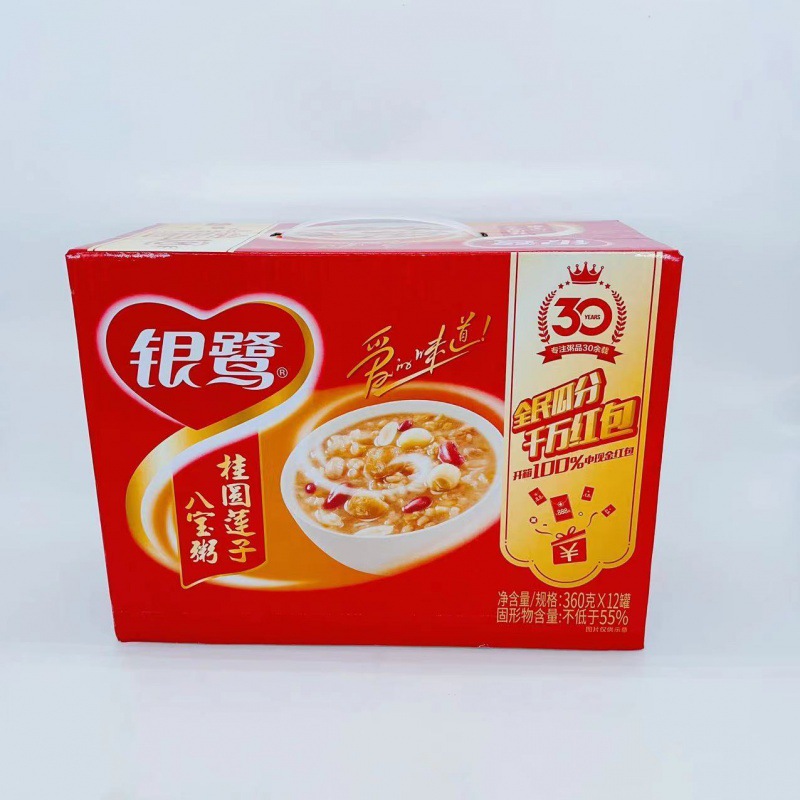正宗银鹭桂圆莲子八宝粥整箱批发价营养学生一箱早餐360g12罐
