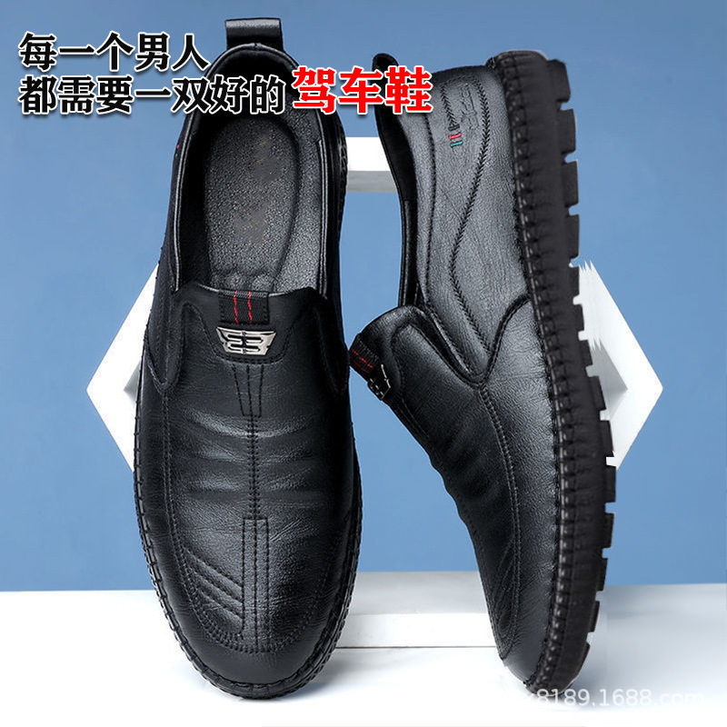 2023 Men's Summer New Breathable Casual Versatile Sports Business Leather Shoes Super Light Soft Bottom All-Matching Men's Shoes