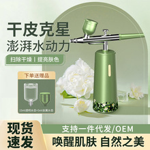 高压注氧仪usb喷雾补水仪家用补水器便携式手持水氧仪导入美容仪