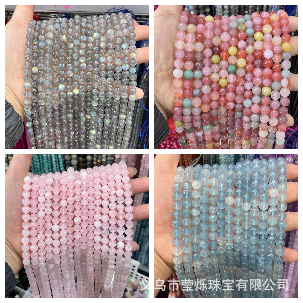 天然石圆珠水晶玛瑙圆珠散珠串珠半成品饰品批发直播跨境爆款