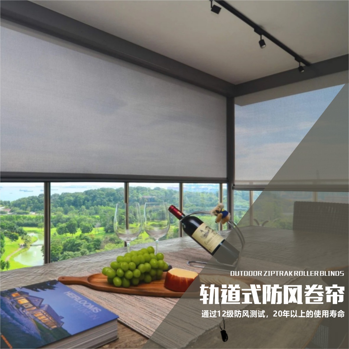 阳台凉亭遮阳挡雨神器伸缩隔热防晒电动防风卷帘升降遮挡帘挡雨帘