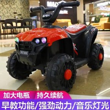 儿童电动沙滩摩托车2-5岁儿童遛娃外出自驾玩具车越野四轮汽车