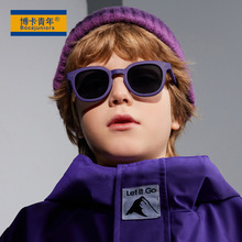 新款时尚儿童太阳镜男女孩潮偏光宝宝墨镜防紫外线遮阳眼镜 S8445