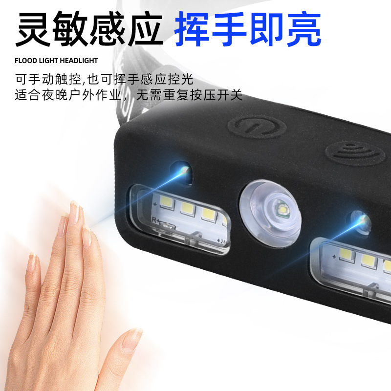 Outdoor Multi-Functional Usb Induction Headlight Night Running Charging Strong Light Led Running Waterproof Emergency Head Wear Night Fishing Headlight