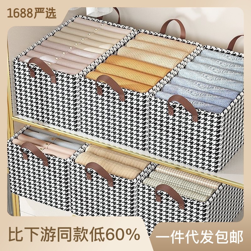 houndstooth clothes storage box storage box foldable steel frame storage box storage box drawer storage