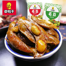 章鸭子毛豆散称香辣味卤味素食麻辣休闲小吃湖南特产品速食零食