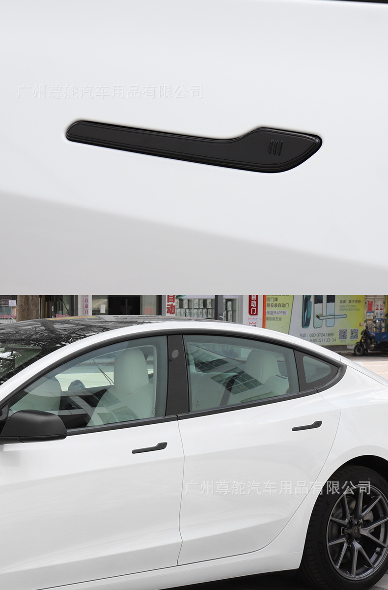 适用于tesla特斯拉model3碳纤车门外拉手防滑装饰改装门把手贴片