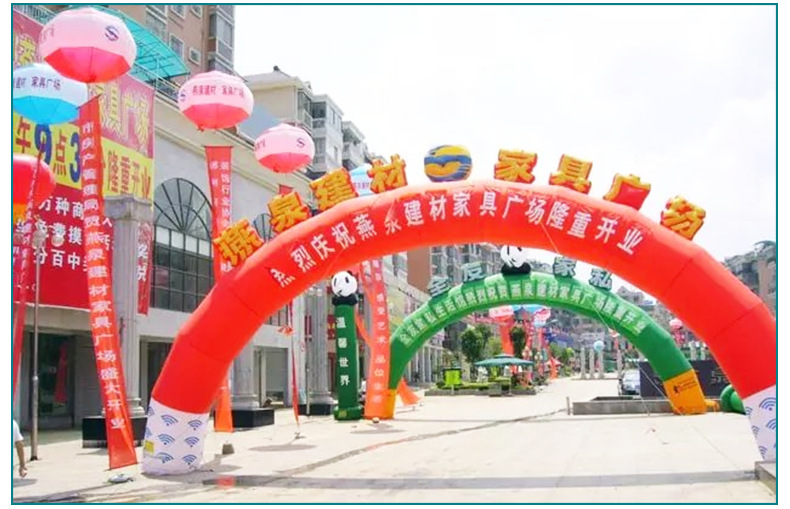 源头工厂庆典活动彩虹门拱形门加厚拱门婚礼开业造型广告充气拱门