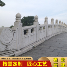 景区仿古石栏杆 青石汉白玉石雕栏杆 景区河道护栏国旗台围栏