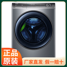 XQG100-HBD176PLUSLU1精华洗直驱智能变频洗烘一体机
