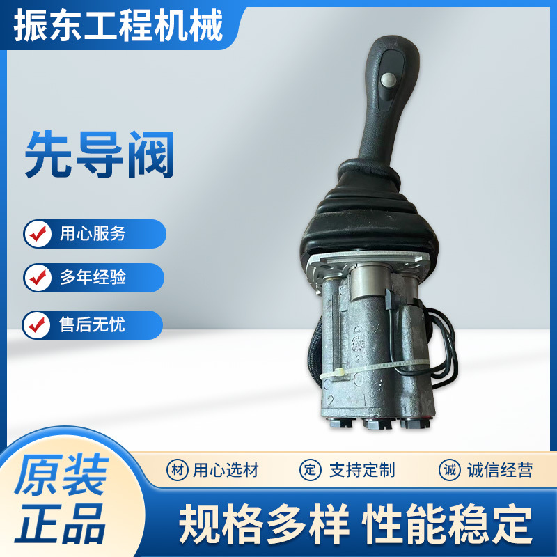 适用于柳工856h 862h 装载机操纵先导手柄12c7012 卡t装载机-阿里巴巴
