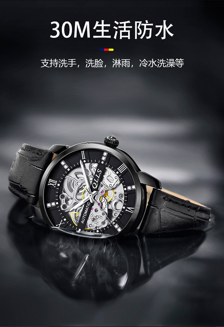 正品奇洛时手表男士全自动机械男表2021新款防水镂空男手表腕表潮