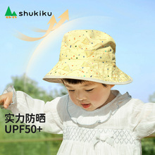 shukiku双面印花防晒帽夏季防紫外线男女孩薄款儿童遮阳帽