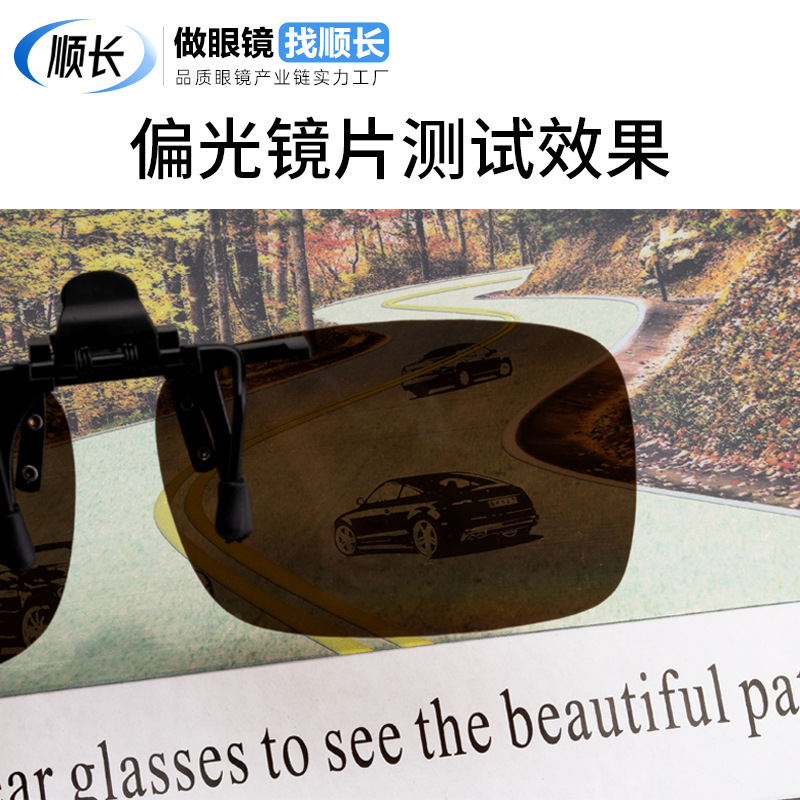 大号偏光眼镜测试卡片可折叠可做眼镜店摆台使用方便太阳镜检测卡