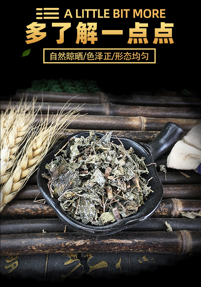 批发茅岩莓 散装 藤茶 碎粒粉原料 毛眼梅 显齿蛇葡萄叶b