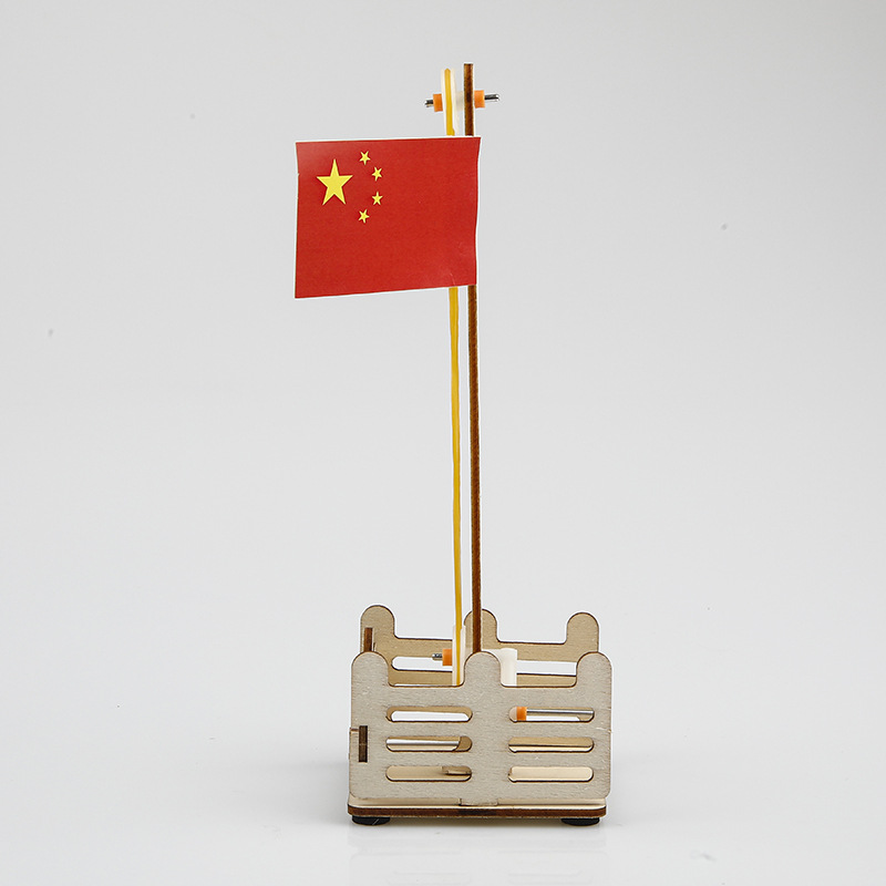 科学实验玩具科技小制作小学生diy手工制作材料包套装国旗升降台