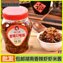 虾酱正宗特级即食蜢子虾低原味淡盐海米鲜酱山东麻虾酱500g_阿里巴巴