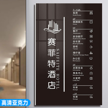 电梯楼层索引牌指示牌引路牌导创意亚克力酒店楼层指导向牌导指示