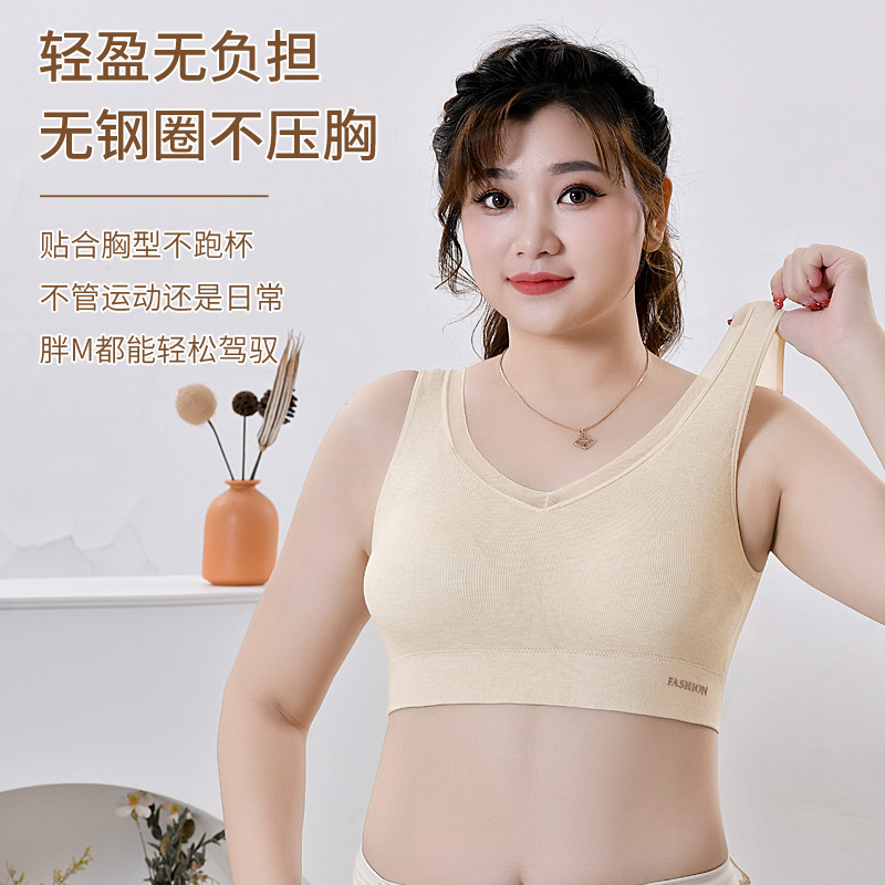Summer Vest Bra plus-Sized plus Size High Elastic Tube Top without Steel Ring Bare Ammonia Thin Underwear Big Chest Show Small Tube Top