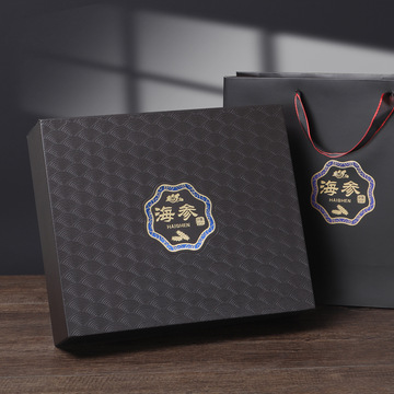 高档皮质海参礼盒包装盒野生海参烫金手提礼品盒精美加厚内盒500g