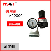 厂家供应批发调压阀AR2000气动元件气源处理器 气压调压阀现货