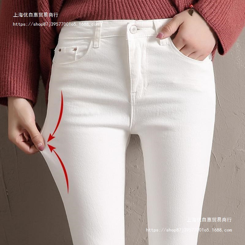 White Jeans Women's Skinny Pants Tight Stretch Korean Style New High Waist Slimming Spring and Autumn Trousers Cropped Pencil Pants