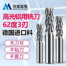 铝用铣刀3刃高光镜面CNC数控硬质合金铜铝材专用加长三刃钨钢铣刀