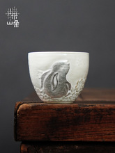 2BPU批发央禾茶杯粉引主人杯兔年陶瓷茶具描银水杯祥云浮雕品茗杯